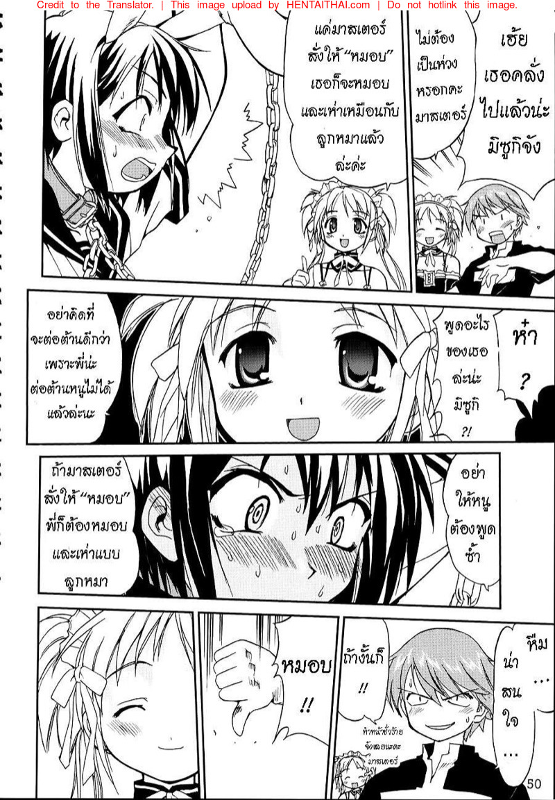 หน้า 49
